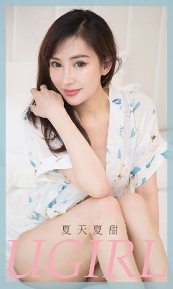 为什么女人最怕大蘑菇头