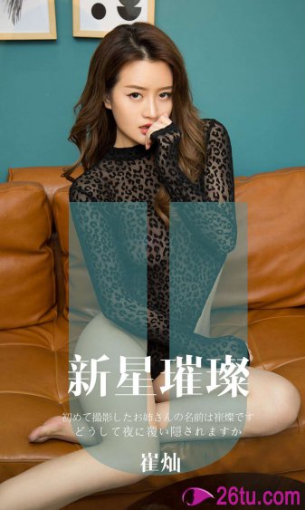 人与善交XUANWEN18