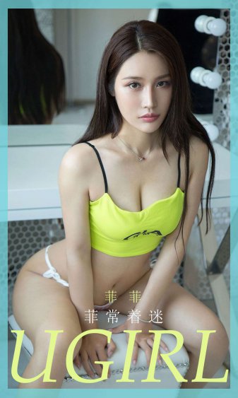 小男孩把坤巴塞进小女孩的血里