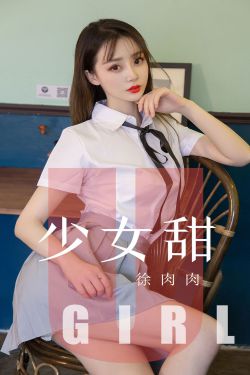 让女人哭泣